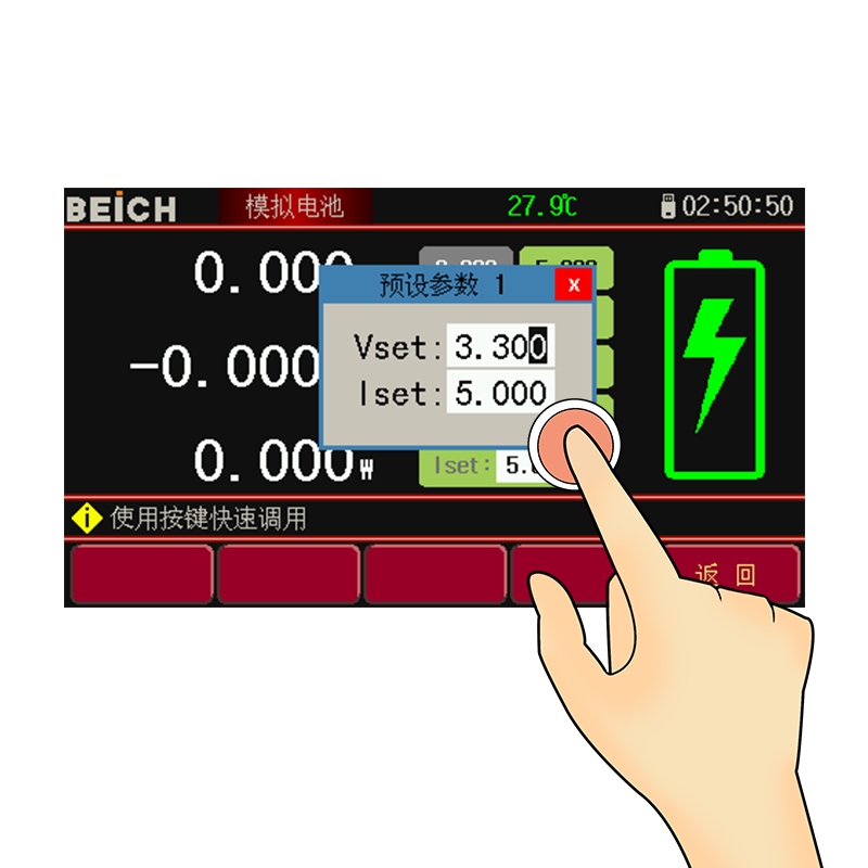 3341603961060903.png 觸屏.png